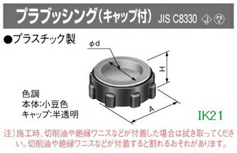 panasonic(ѥʥ˥å  ץ֥å󥰡ʥåաˡC19  DS1719