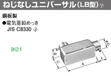 Rakuten - panasoniE(パナソニック） 〓 ねじなしユニバーサル（LB型）　E31 〓 DS63311