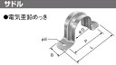 panasonic(パナソニック) 〓 サドル E25・C25 〓 DS1625