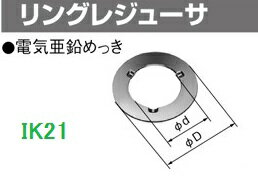 【メーカ】：パナソニック 【名称】： リングレジューサ 【品番】：DS5351K 【呼び】：C51-C39 ※写真はサンプルです。
