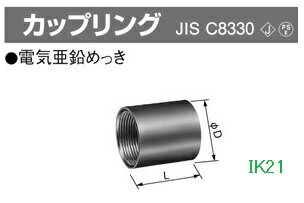 Rakuten - panasonic(パナソニック） 〓 カップリング　C39 〓 DF1139