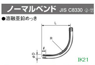 Rakuten - panasonic(パナソニック） 〓 ノーマルベンド　C39 〓 DF1339