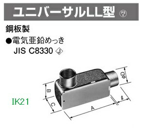 乐天商城 - panasoniC(パナソニック） 〓 ユニバーサル（LL型）　C31 〓 DF22311