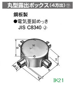 Rakuten - panasoniC(パナソニック） 〓 丸型露出ボックス（4方出）　C31 〓 DF28311K