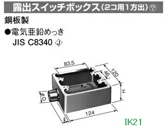 Rakuten - panasoniC(パナソニック） 〓 露出スイッチボックス（2コ用1方出）　C25 〓 DF32251K
