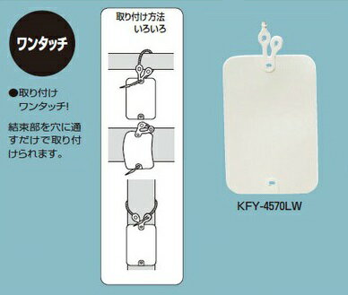 Rakuten - 未来工業 【販売単位：1袋(10枚)】〓ワンタッチカラーエフ（プラスチック製・線名札）　形状：角形　色：白　寸法：45*70mm 　結束部長さ：200mm〓KFY-4570LW