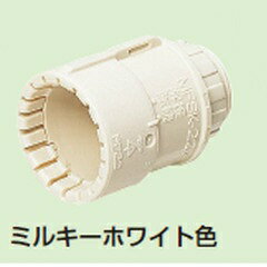 Rakuten - 未来工業 【販売単位：10/袋】〓PF管用コネクタ 色：ミルキーホワイト〓MFSK-16GSM