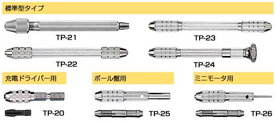 Rakuten - 電気工事士技能試験対策品・半導体・工具・事務用品│エンジニア〓ピンバイス〓TP-20