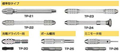 Rakuten - エンジニア〓ピンバイス〓TP-24