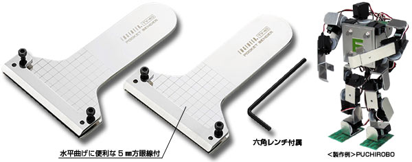 エンジニア〓ポケットベンダー〓TV-40