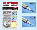 電気工事士技能試験対策品・半導体・工具・事務用品│太洋電機産業〓チップリフレッサー〓BS-2