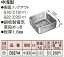 電気工事士技能試験対策品・半導体・工具・事務用品│Panasonic(パナソニック)〓アウトレットボックス浅型　〓サイズ102×102×H44