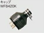 Rakuten - 電気工事士技能試験対策品・半導体・工具・事務用品│Panasonic(パナソニック）WF8420K