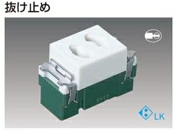 Rakuten - Panasonic(パナソニック電工）　ワイド21シングルコンセント〓WN1061SW