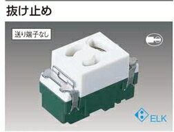 Rakuten - Panasonic(パナソニック電工）　ワイド21シングル接地コンセント15A125A〓WN1161SW