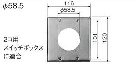 Rakuten - 電気工事士技能試験対策品・半導体・工具・事務用品│Panasonic(パナソニック）〓埋込コンセントプレート〓WN9515