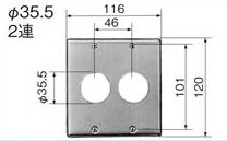 Panasonic(パナソニック）〓埋込コンセントプレート〓WN9523