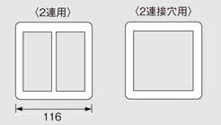 Panasonic(パナソニック電工）　スイッチプレート〓WTC7102W