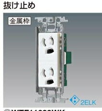 Panasonic(�ѥʥ��˥å��Ź��ˡ��磻��21�����ե��֥륳�󥻥�Ȣ�WTF11623WK