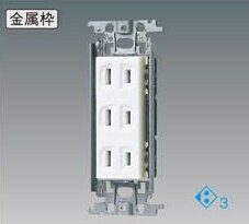 Panasonic(パナソニック電工）　ワイド21トリプルコンセント〓WTF13033WK