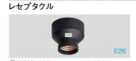 電気工事士技能試験対策品・半導体・工具・事務用品│Panasonic(パナソニック）レセプタクル　WW3403