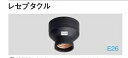 電気工事士技能試験対策品・半導体・工具・事務用品│Panasonic(パナソニック)レセプタクル WW3403