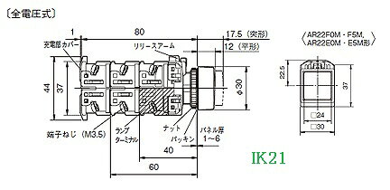 富士電機 〓 【防油形AR22形角フレーム、平形照光押しボタンスイッチ（LED)：青】...