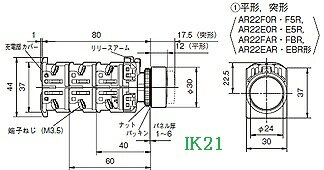 富士電機 〓 【防油形AR22形平形押しボタンスイッチ：橙】接点構成：1a【復帰方式...