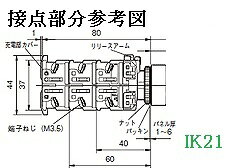 富士電機 〓 【防油形AR22形大型（φ40）押しボタンスイッチ：白】接点構成：1a 〓 ...