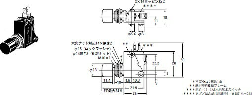 OMRON(オムロン)押ボタンスイッチ品番:V...の紹介画像2
