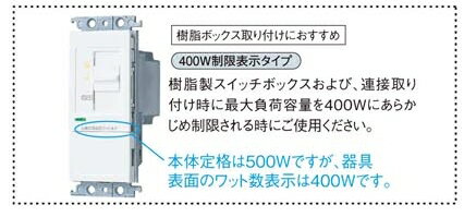 �ŵ������ε�ǽ��к��ʡ�ȾƳ�Ρ����񡦻�̳���ʨ�Panasonic(�ѥʥ��˥å��Ź��� ���Ĵ�������å�B��500W�ˢ�WT57515WK