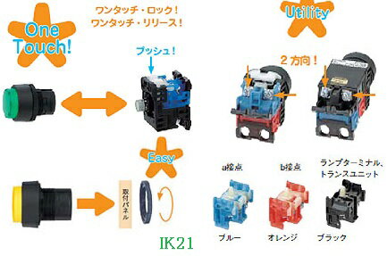 �ٻ��ŵ� �� ��������AR22��ʿ���ȸ������ܥ��󥹥��å���LED)�����������������1a1b�����׻����Ű���24V �� AR22F0L-11E3W