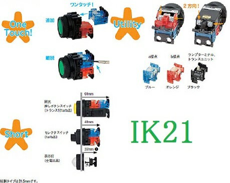 �ٻ��ŵ� �� ��������AR30��Ʃ���ե륬���ɷ��ȸ������ܥ��󥹥��å���LED)���С�����������1a1b�����׻����Ű���110V �� AR30G4L-11H3G