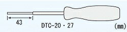 エンジニア〓特殊ネジ用ドライバー〓DT-20