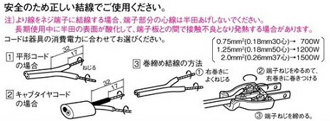 Panasonic(パナソニック)〓ローリング...の紹介画像3