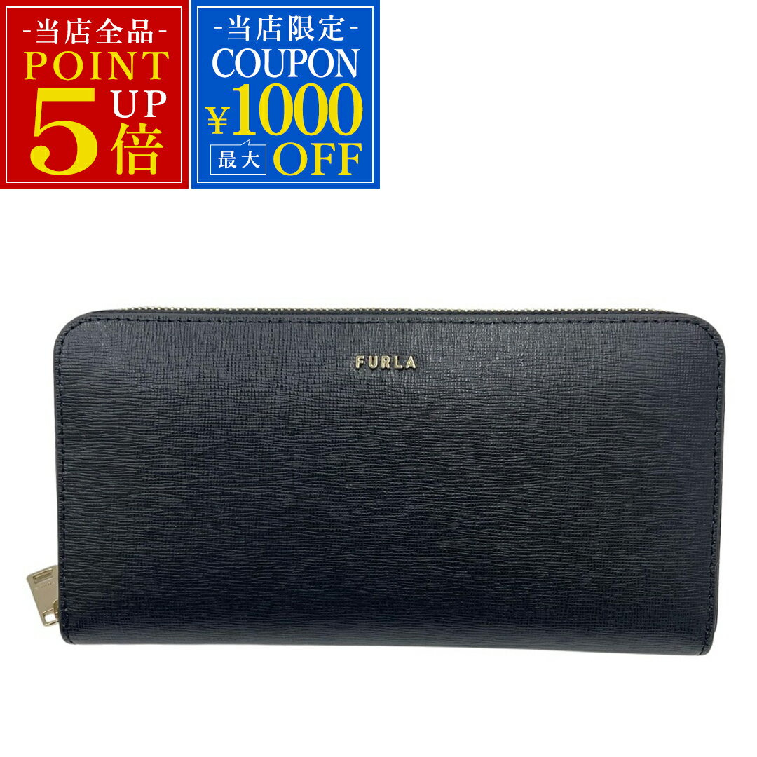 フルラ 財布 FURLA 長財布 PCX7UNO B30000 O6000 BABYLON XL ZIP AROUND バビロン ラージ XLサイズ ブラック 黒 レザー 革 シンプル ブランド レディース