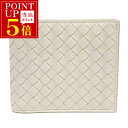 【P5倍以上★最大1500円OFFクーポン】新品 ボッテガ ヴェネタ 財布 196207-V0P71-1909 BOTTEGA VENETA メンズ 二つ折り 札入れ レザー 本革 イントレッチャート ヴィテッロ ナッパ ミスト アイボリー オフホワイト 白 アウトレット【09/04 20時 ~ 09/11 2時】