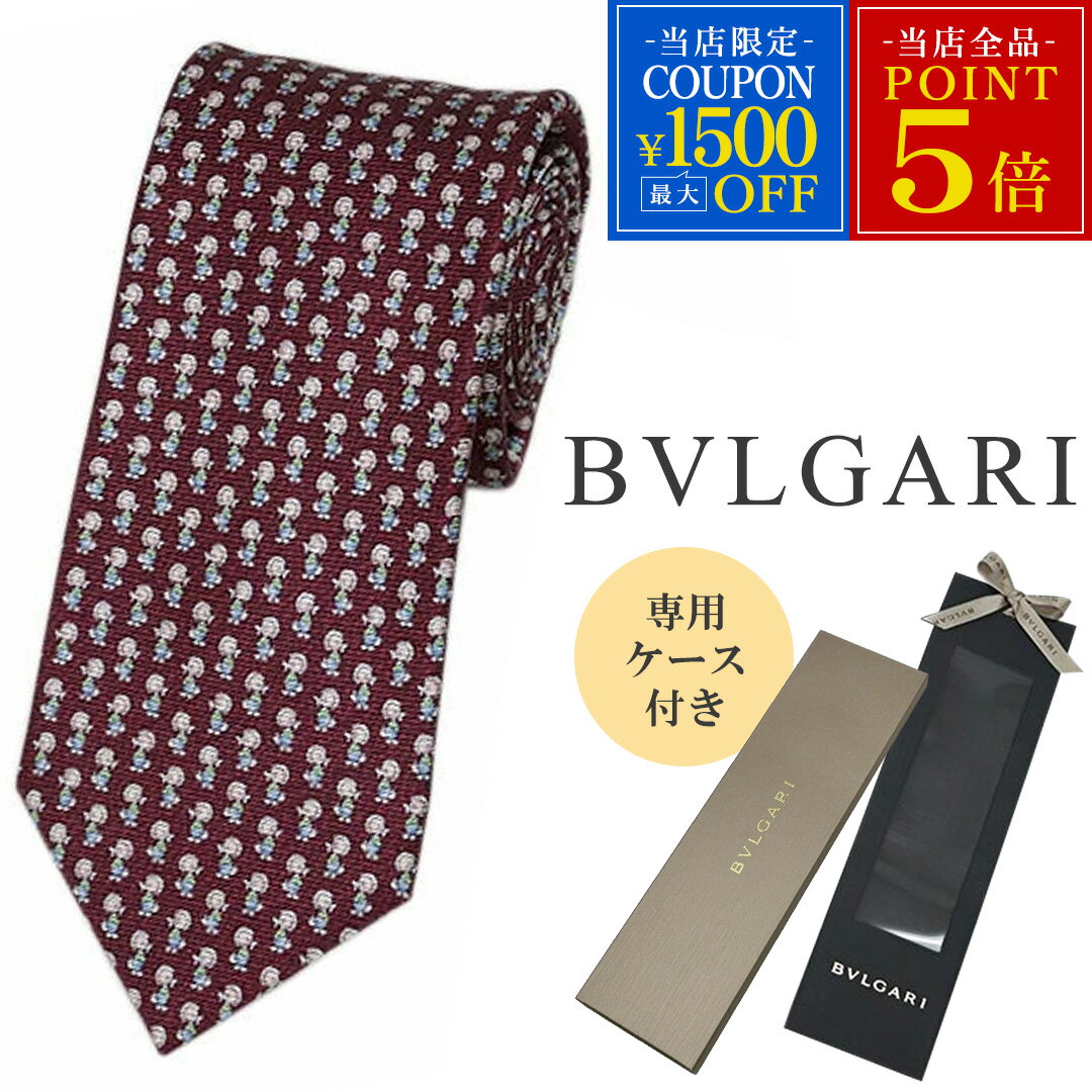 ブルガリ ネクタイ 新品 ブルガリ ブランド ネクタイ 241199 BVLGARI アニマル アヒル シルク 100％ バーガンディー ボルドー 赤系