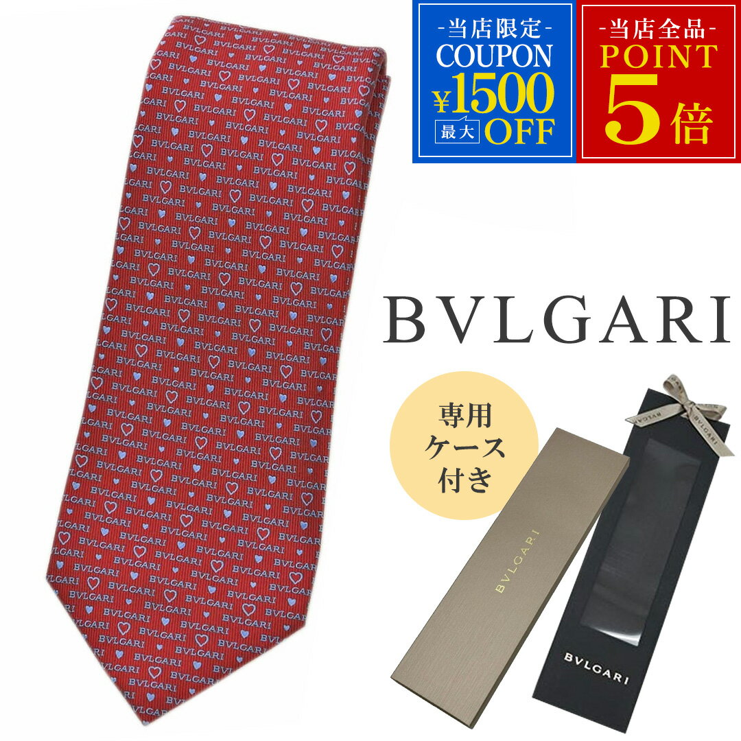 ブルガリ ネクタイ 新品 ブルガリ ブランド ネクタイ BVLGARI メンズ ジャカード シルク 100％ LOGO BERT ロゴ ハート レッド 赤