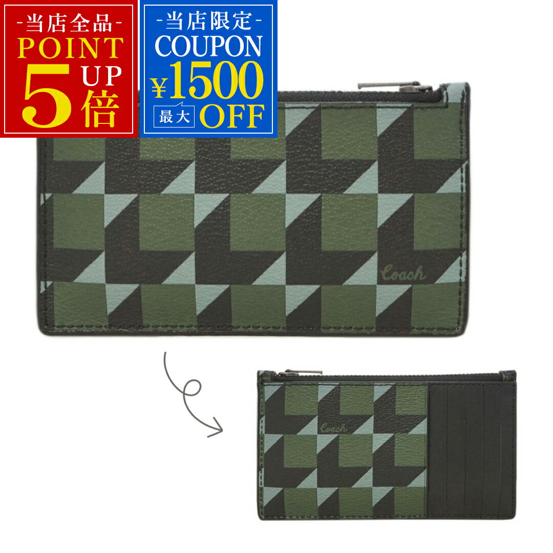新品 コーチ フラグメントケース F73244-QBGRU COACH 薄型 スリム フラット メンズ ジップ カードケース ウィズ キューブ プリント グリーンマルチ 緑 アウトレット