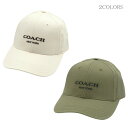 新品 コーチ 帽子 COACH キャップ メンズ ベースボール ハット・エンブロイダリー M L チョーク アイボリー ホワイト 白 ミリタリー グリーン カー...