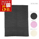 \ 1日限り★ポイント5倍 / 新品 グッチ ショール GUCCI ストール 薄手 ロング GGジャガード ウール シルク ミックスグレー ピンク オフホワイト 165903 アウトレット【要エントリー】