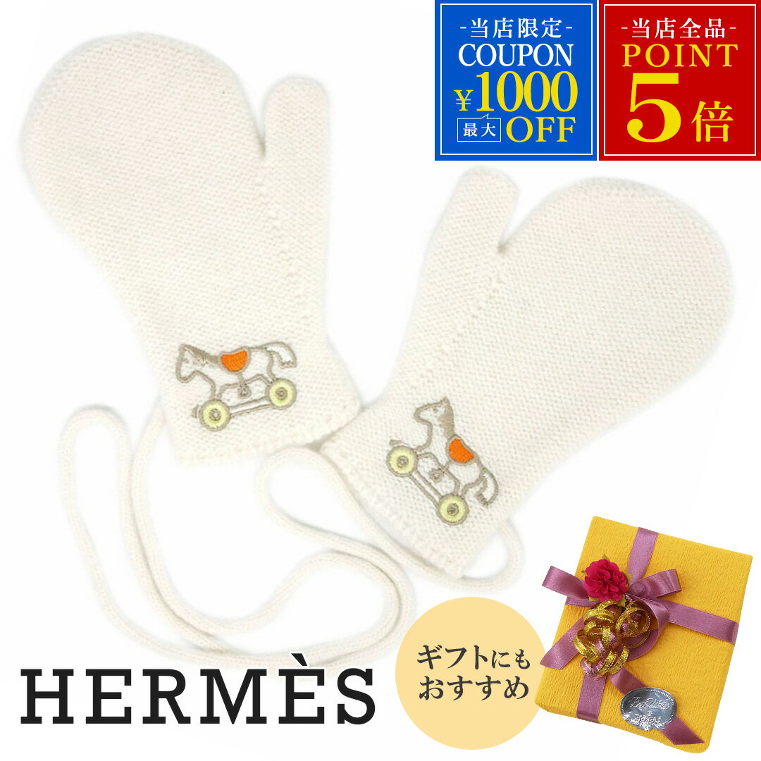  ᥹ ٥ӡ H102356M04 HERMES  ߥȥ  ߥ ߥ 100 ֥󥢥󥸥 եۥ磻   ۡ ...