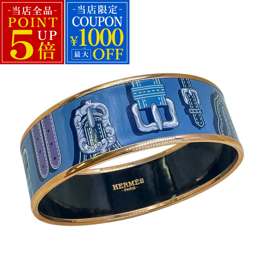 新品 エルメス ブレスレット H112591FO49 HERMES ソルド バングル ラージ HARNAIS DES PRESIDENTS ブルーグレー/ブルー ピンクゴールド金具 65サイズ