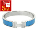 \ 期間限定ポイント6倍 / 新品 エルメス ブレスレット H700001FP6D HERMES ソルド アクセサリー バングル クリック アッシュ ブルー・チ...