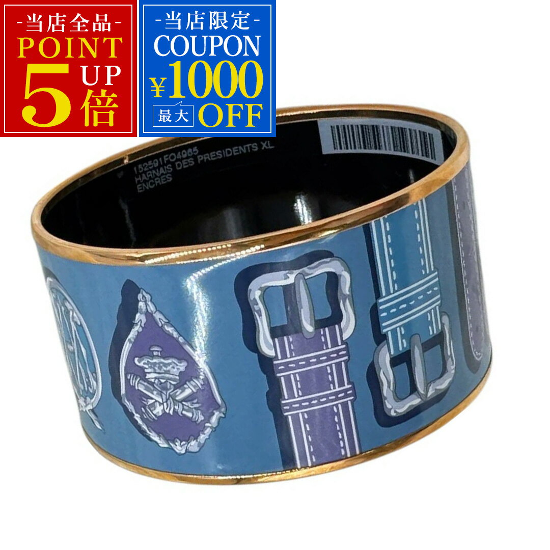 新品 エルメス ブレスレット H152591FO49 HERMES ソルド バングル HARNAIS DES PRESIDENTS XL ブルーグレー/ブルー ピンクゴールド金具(4)