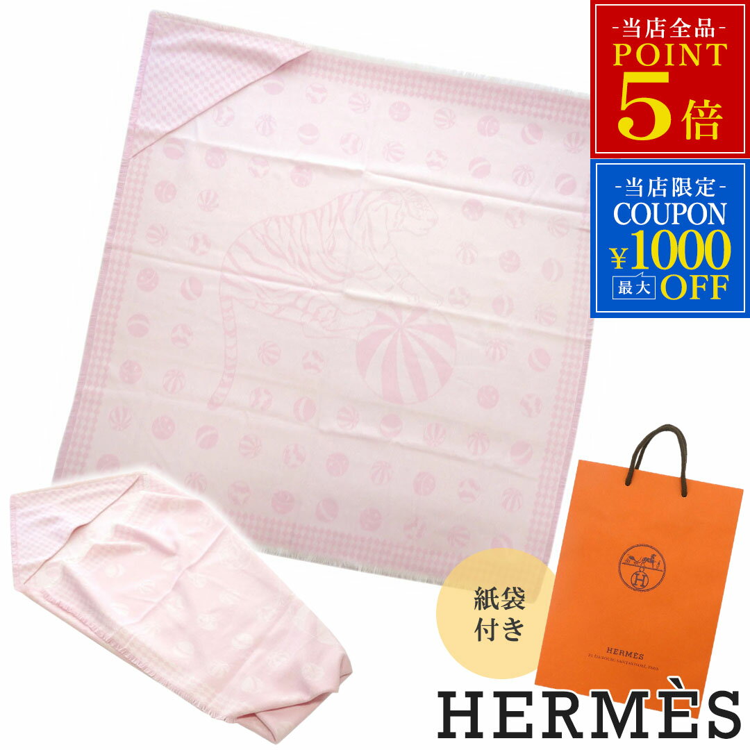 新品 エルメス ブランケット H103065M01 HERMES ソルド ベビー サーカスバーヌー プレッド ジャガード H CIRCUS 90CM カシミア1...