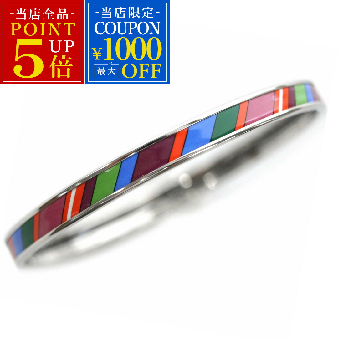 新品 エルメス ブレスレット H241995FP96 HERMES ソルド バングル FAUBOURG RAINBOW マルチカラー シルバー金具 62サイズ