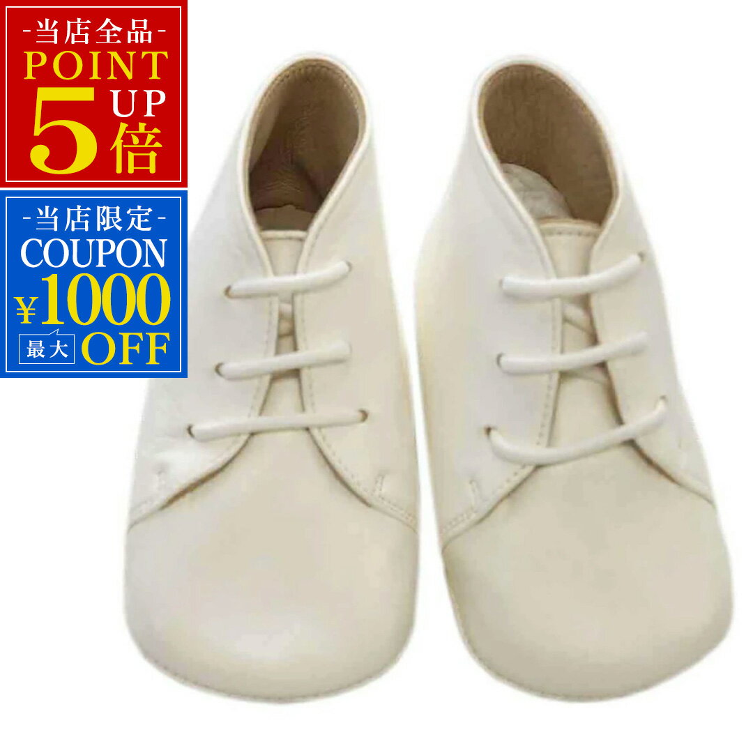 新品 エルメス ベビー H101635M01 HERMES シューズ ファーストシューズ ソルド PAIRE DE CHAUSSONS PAF アニョー・プロン...