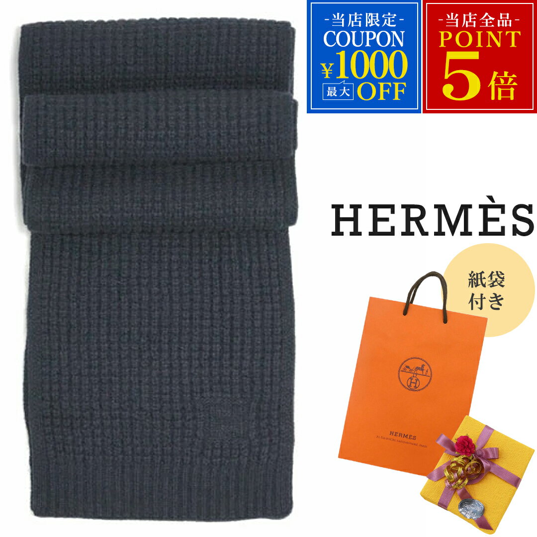 新品 エルメス マフラー H393665T11 HERMES ソルド ECHARPE 26x210 JEUX D HIVER MARINE マリーヌ ネイビー 紺 ニットマフラー メンズ レディース ブランド